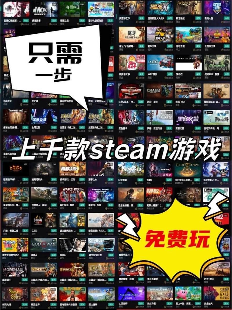 单机游戏盒子哪个好用？盘点最全的几款！