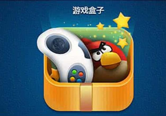 单机游戏盒子哪个好用？盘点最全的几款！