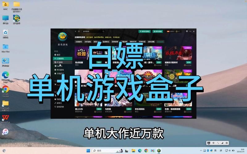 单机游戏盒子哪个好？玩家实测推荐榜单来了！