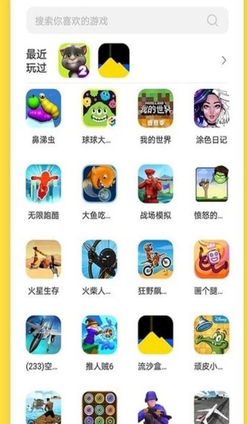 单机游戏盒子哪款最强？老玩家都推荐这几个！