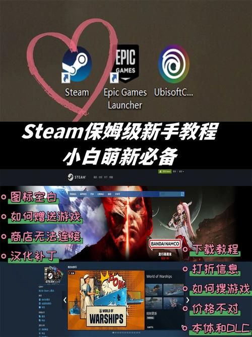单机游戏破解大全怎么用？新手保姆级教程来了！