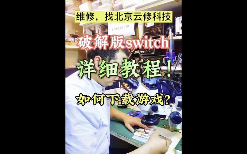 单机游戏破解大全怎么用？新手保姆级教程来了！