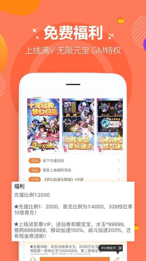 单机游戏破解盒子哪里找？老玩家分享靠谱下载站！