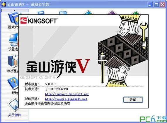 单机游戏破解盒子哪里找？老玩家分享靠谱下载站！