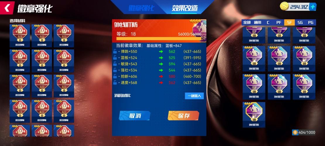 单机游戏篮球下载指南，老玩家带你快速入坑！
