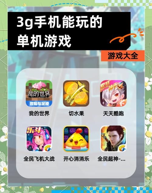 单机游戏网站大全：好玩的单机游戏都在这了！