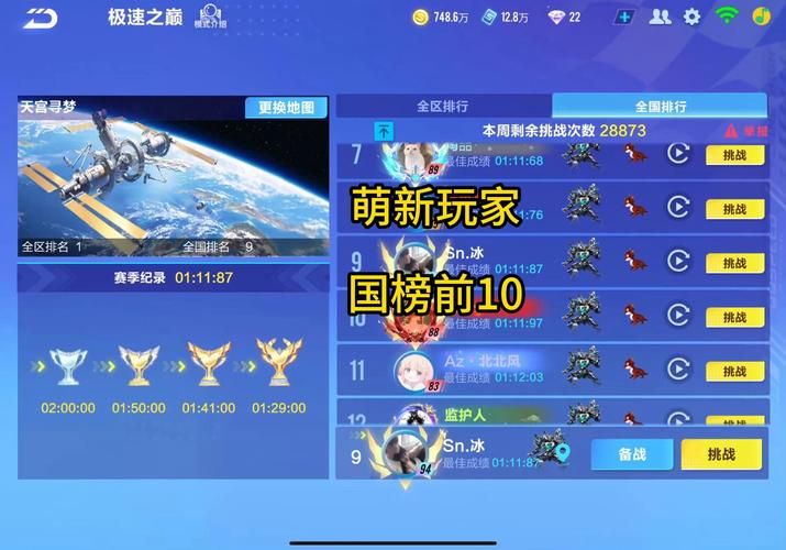 单机游戏网站排名哪个好？这份榜单给你答案！