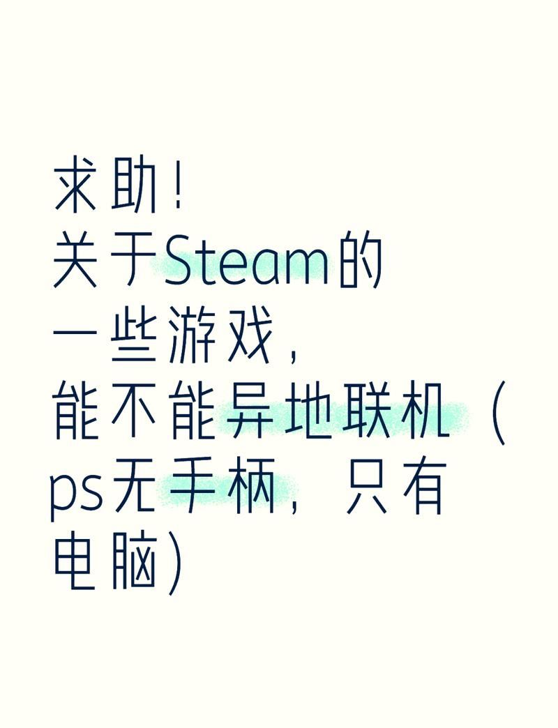 单机游戏英文怎么说？最常见的说法都在这了！
