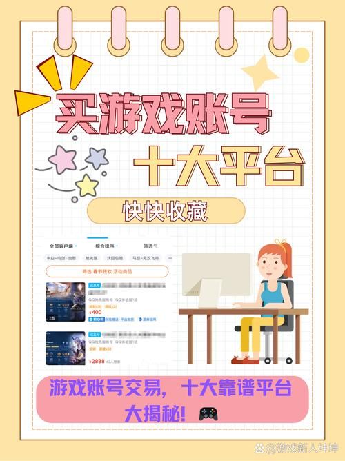 单机游戏购买平台怎么选？新手玩家看这篇就够了！