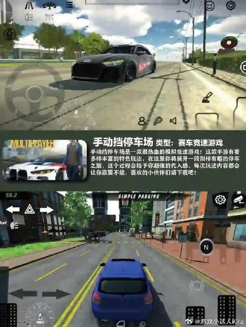 单机游戏赛车类怎么选？这篇攻略让你不踩坑！