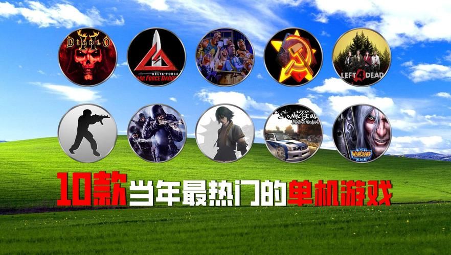 单机游戏软件哪个好用？这几款让你告别游戏荒！