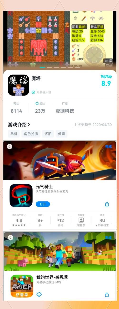 单机游戏软件哪个好用？这几款让你告别游戏荒！