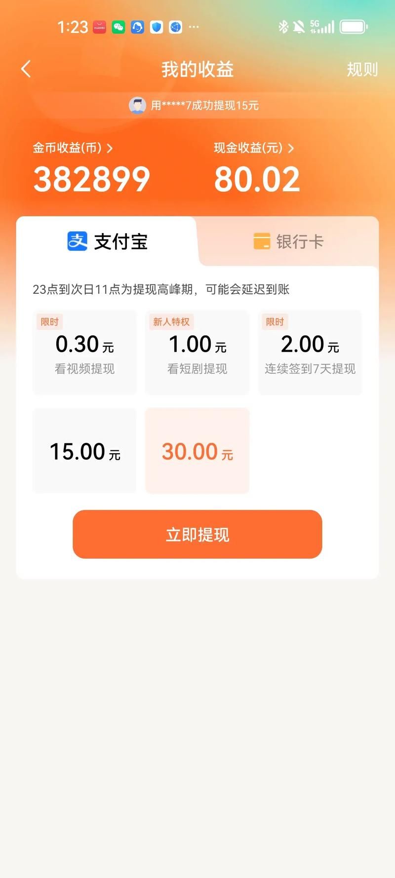 单机游戏金币修改器使用教程，简单几步变土豪！