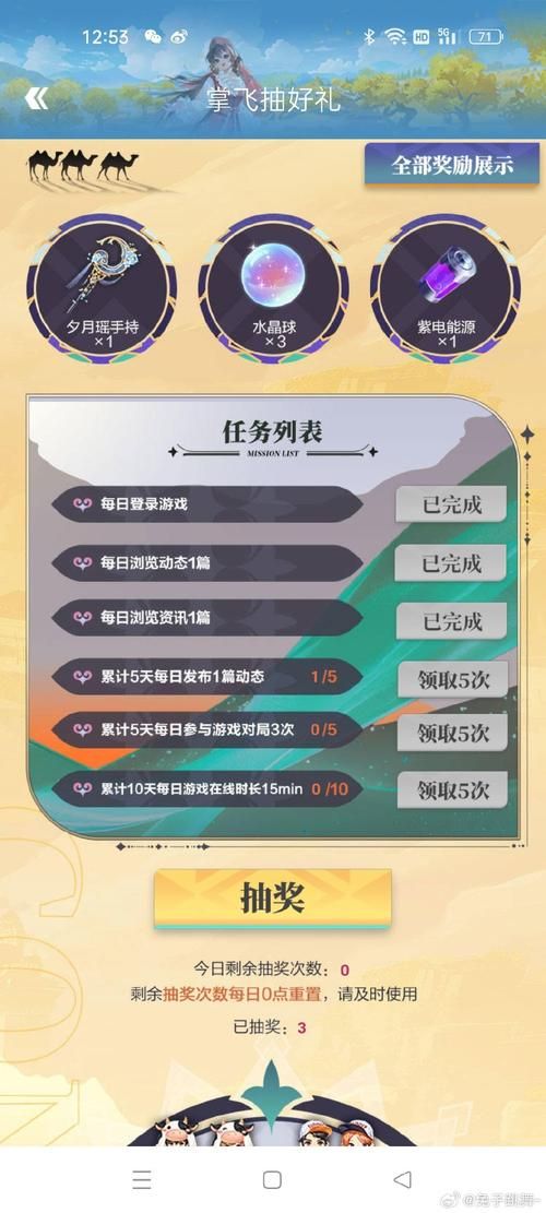 单机游戏金币修改器使用教程，简单几步变土豪！