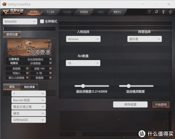 单机游戏金币修改器使用教程，简单几步变土豪！