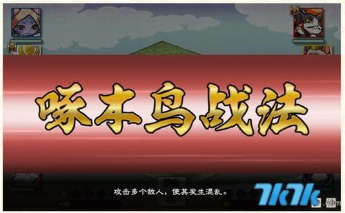 单机游戏金币修改器使用教程，简单几步变土豪！