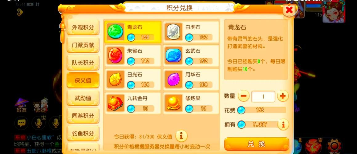 单机游戏金币修改器使用教程，简单几步变土豪！