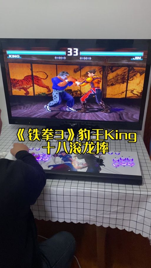 单机游戏铁拳3怎么下载？详细安装教程分享！