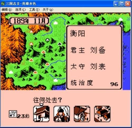 单机游戏霸王大陆怎么玩？老玩家分享详细教程！