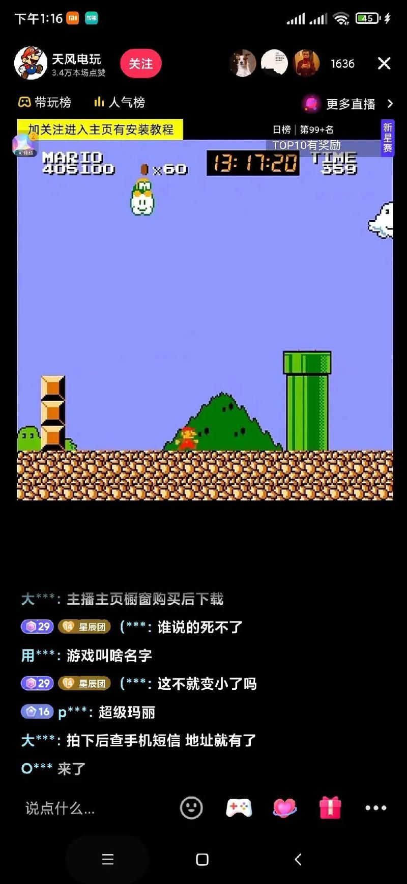 单机游戏顶蘑菇太难了？教你几招轻松过关！