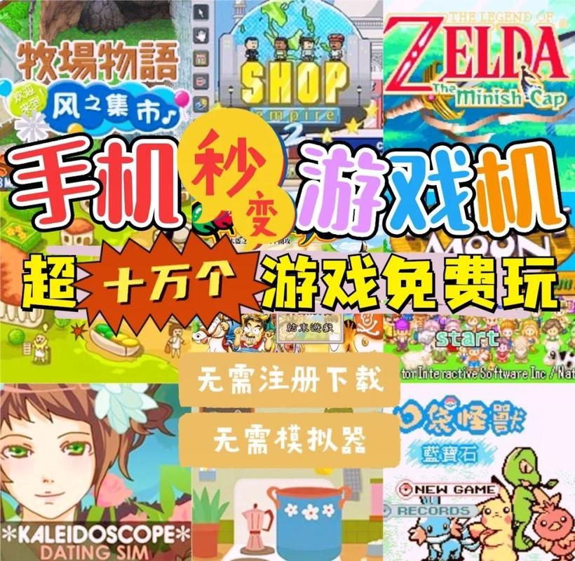 单机游戏频道在哪里？这几个地方找起来方便！