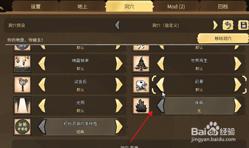 单机游戏饥荒怎么联机？和朋友一起开黑求生！