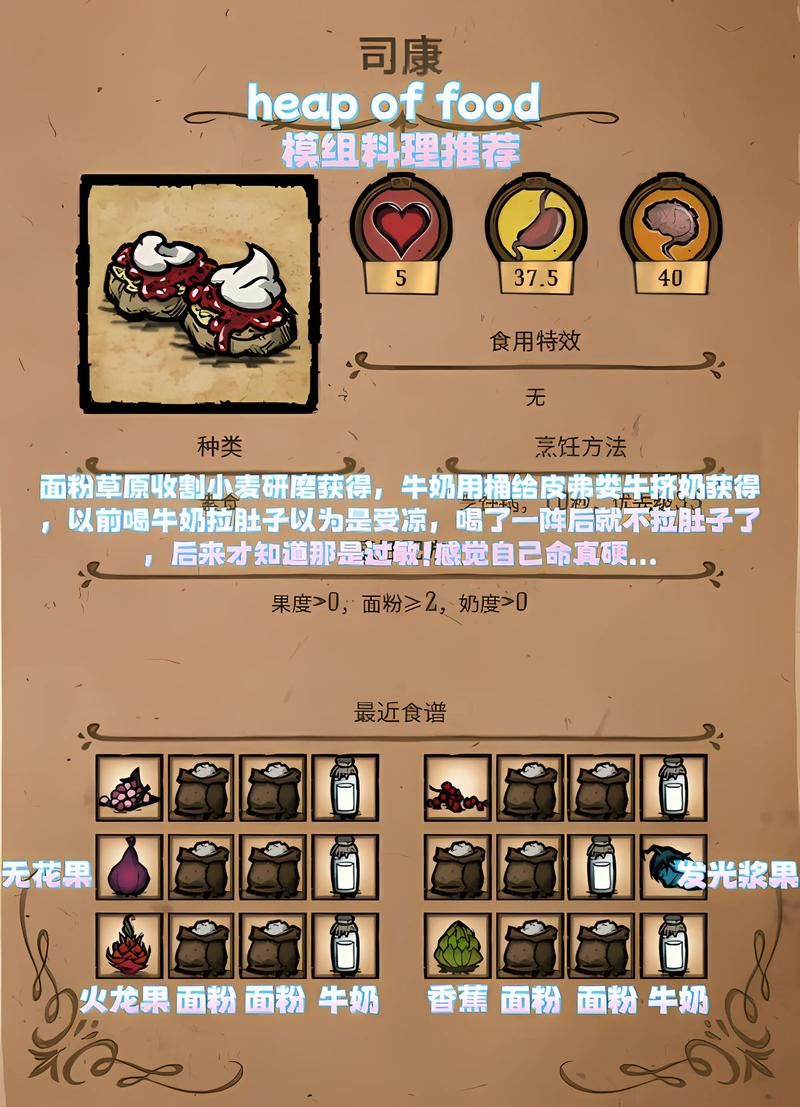 单机游戏饥荒怎么联机？和朋友一起开黑求生！