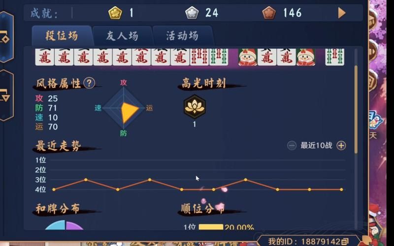 单机游戏麻将四人麻将怎么玩？新手入门攻略看这里！