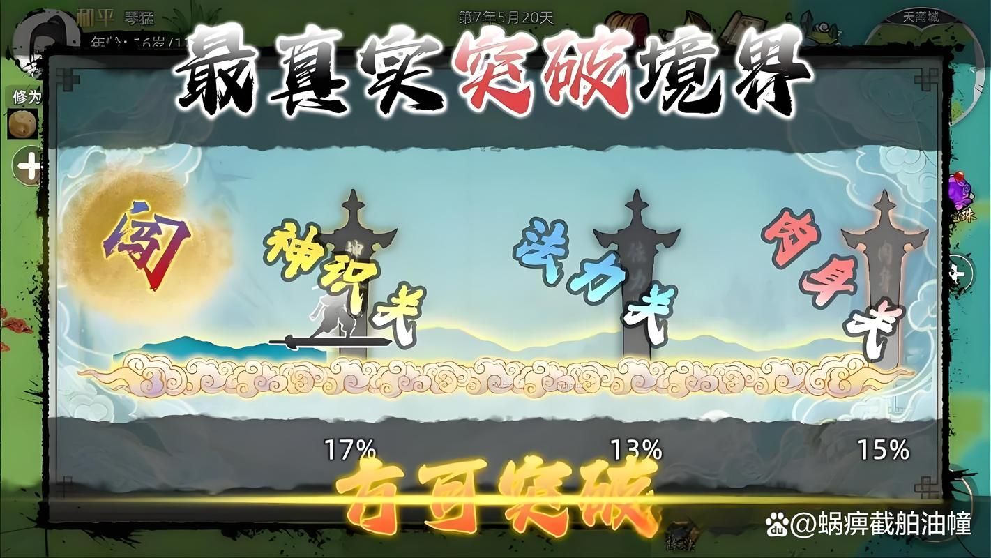 单机版修仙游戏下载，这几个平台安全又方便！
