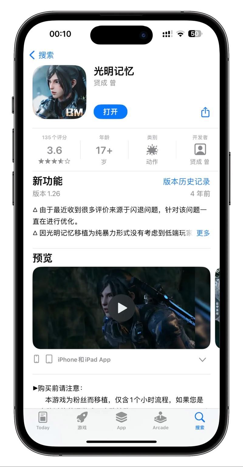 单机版手机游戏排行榜，高分神作都在这里了！