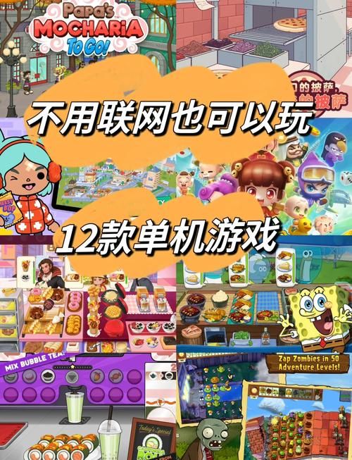 单机版游戏盒子有哪些？热门游戏平台大盘点！