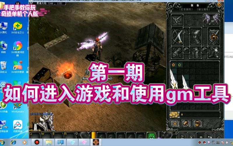 单机版网络游戏怎么下载？手把手教你玩游戏！