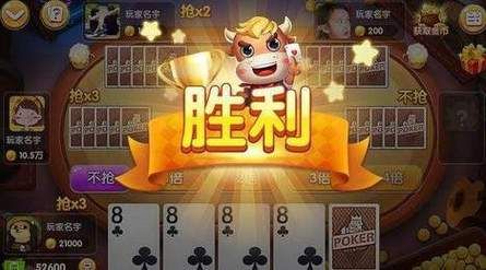 单机牛牛游戏有哪些？热门排行榜帮你快速选择！