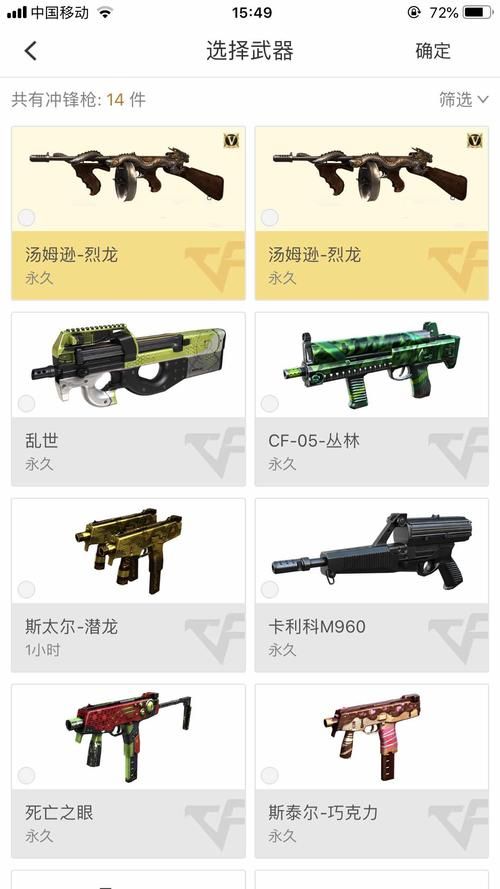 单机生化游戏手机版推荐，随时随地畅玩经典！