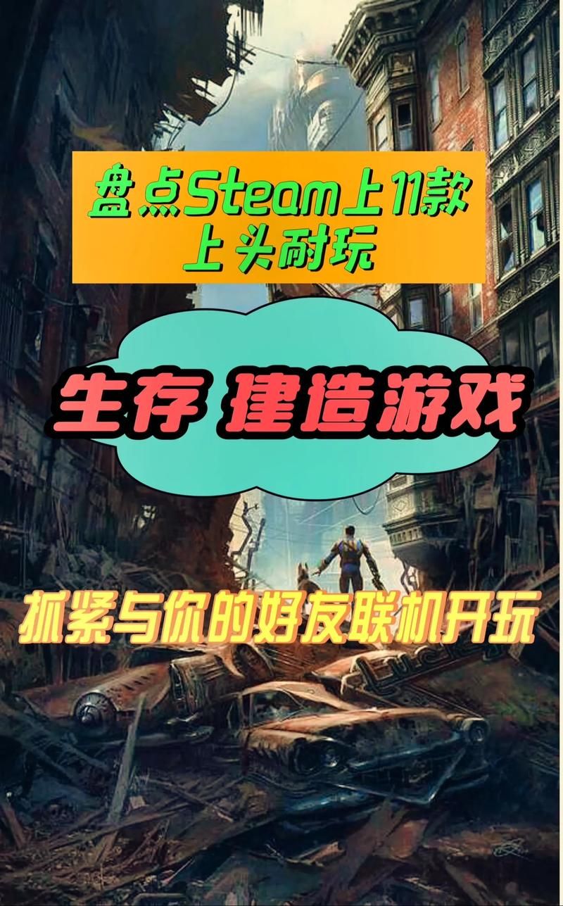 单机生存游戏哪个好玩？老玩家推荐这几款给你！