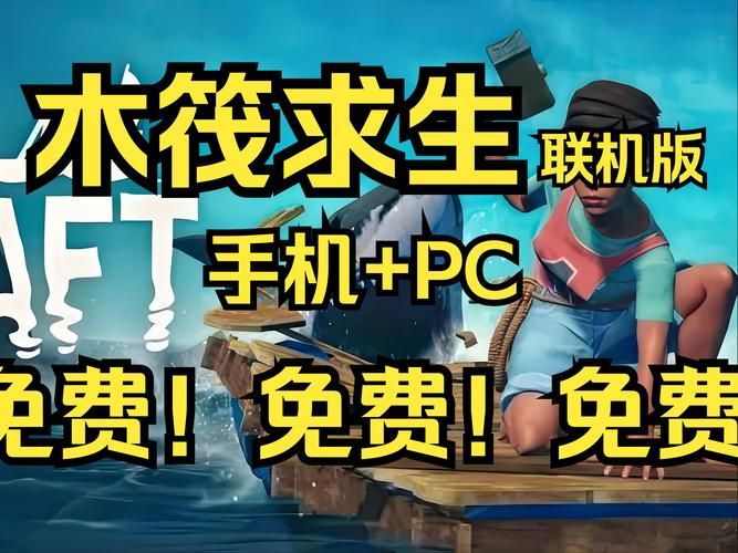 单机生存类游戏哪个好玩？这几款千万别错过！