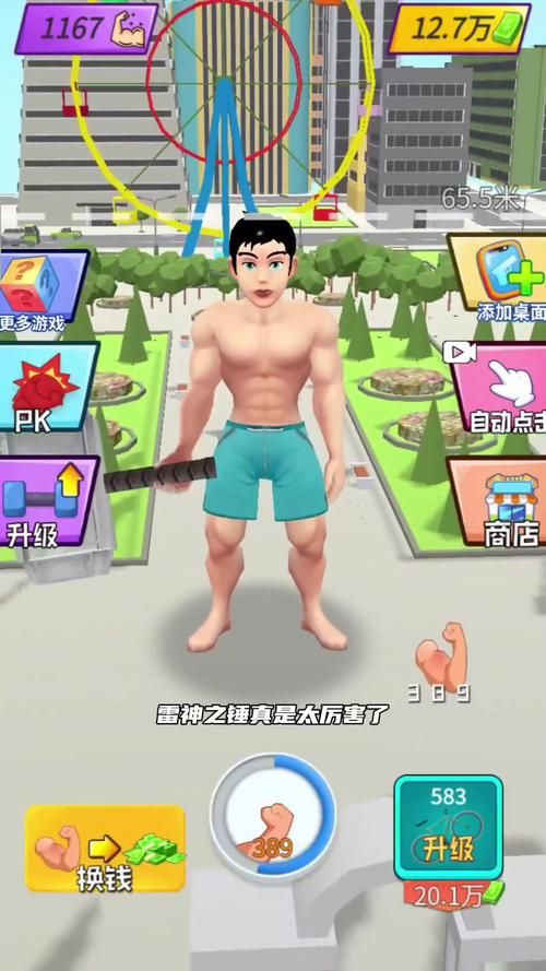 单机益智小游戏大全：总有一款让你爱不释手！