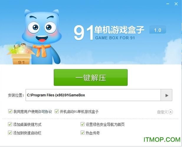 单机破解游戏盒子怎么用？超详细新手教程来了！