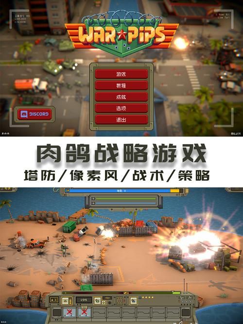 单机策略塔防游戏推荐，这几个耐玩又烧脑！