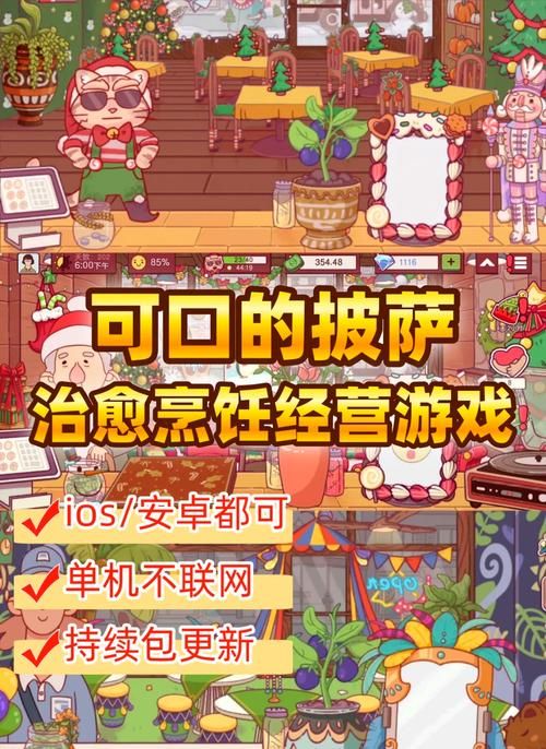 单机联网游戏怎么玩？新手必看攻略看这里！