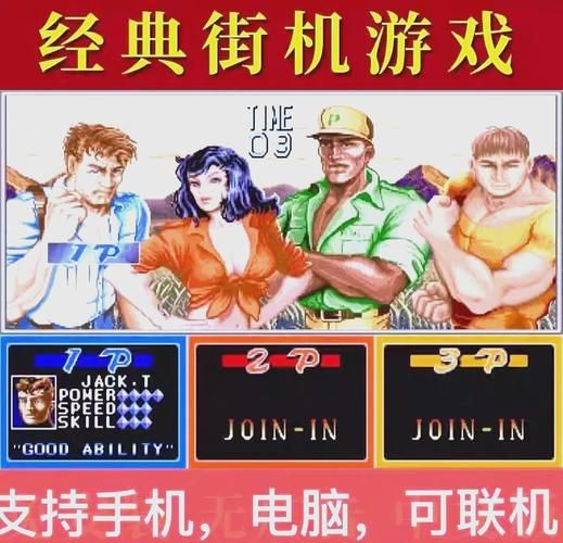 单机街机游戏合集哪个好？这几款让你玩到过瘾！
