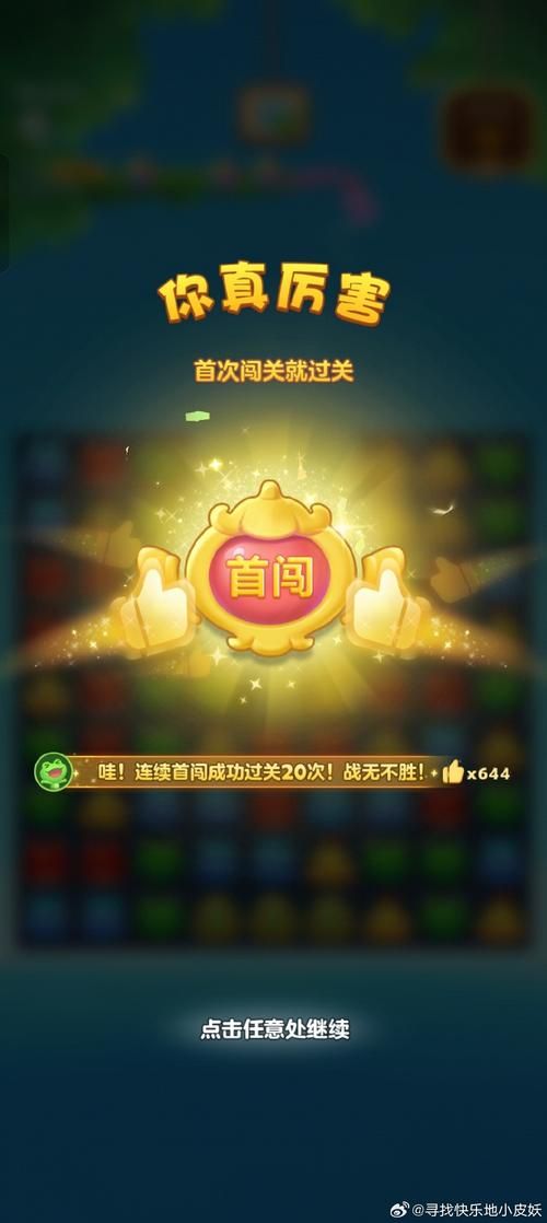 单机闯关游戏手机版哪个最火？这份排名告诉你答案！