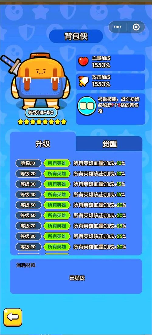 单机闯关游戏手机版哪个最火？这份排名告诉你答案！