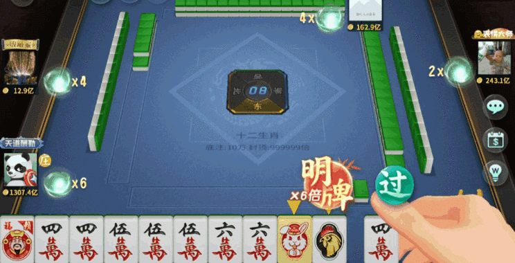 单机麻将游戏免费下载：体验纯粹的麻将乐趣！
