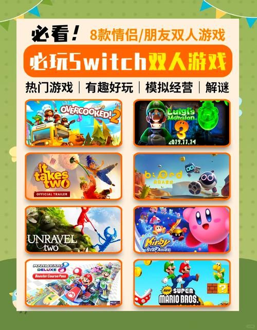双人单机游戏下载大全，免费畅玩经典游戏！