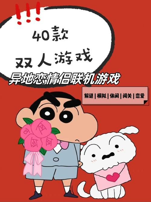 双人联机单机游戏推荐，和朋友一起嗨翻天！