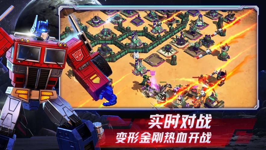 变形金刚单机游戏下载指南，新手必看攻略！