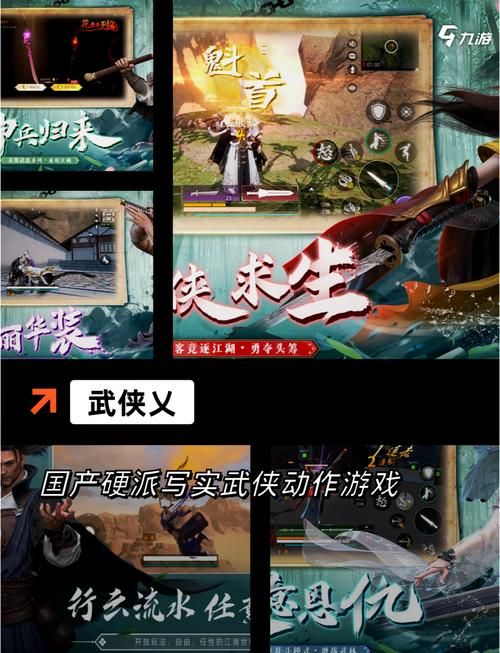 古装单机游戏推荐：这几款口碑爆棚不容错过！