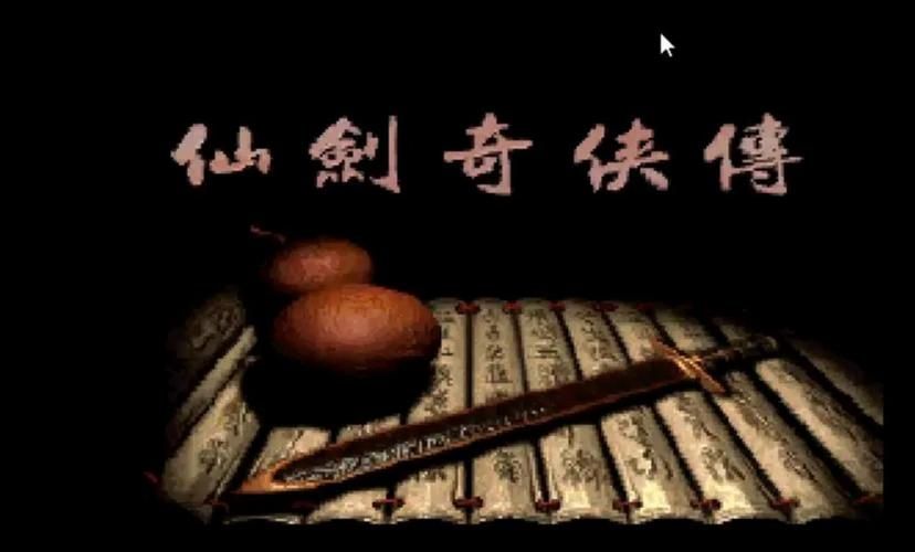 古装单机游戏推荐：这几款口碑爆棚不容错过！