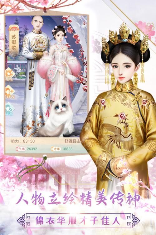 古风单机游戏推荐：这几个画风绝美值得一试！